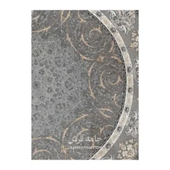 فرش توس مشهد نئو کلاسیک کد 1224 - رنگ فیلی - عکس شماره 3