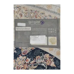 فرش بهشتی افشان کد 1842 - رنگ سرمه ای - عکس شماره 5