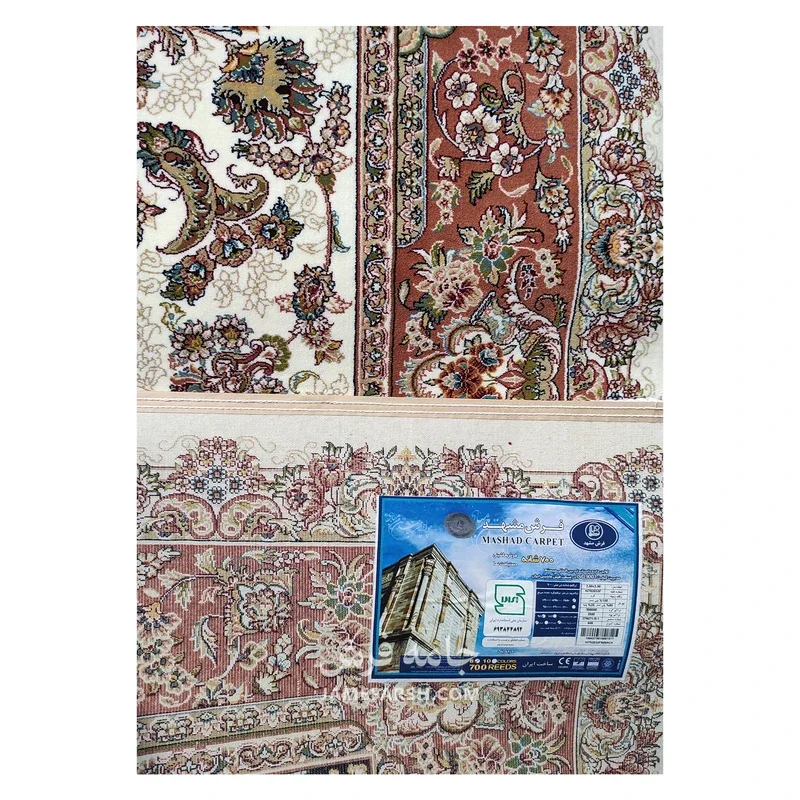 فرش مشهد لچک ترنج کد 702033 - رنگ کرم - عکس شماره 6