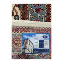 فرش مشهد سلطان آباد کد 722018 - رنگ کرم - عکس شماره 13