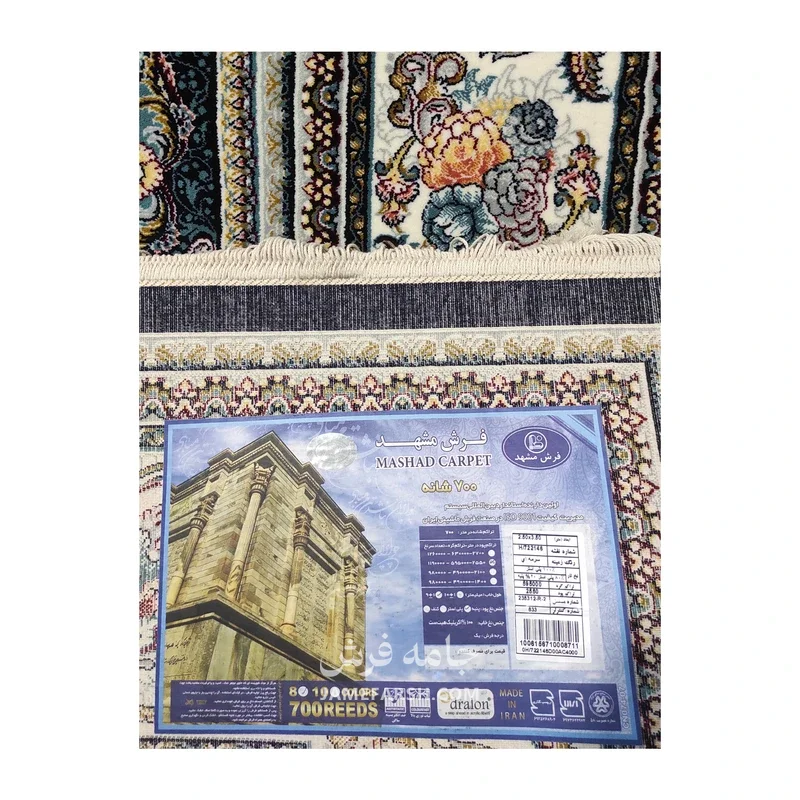 فرش مشهد لچک ترنج کد 722146 - رنگ سرمه ای - عکس شماره 5