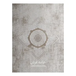 فرش آرمانی مدرن کد 7617 - رنگ کرم - عکس شماره 2