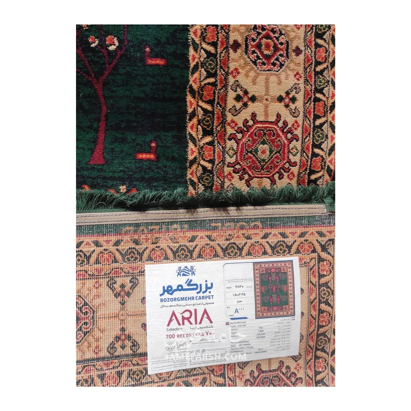 فرش بزرگمهر درختی کد 78120 - رنگ سبز - عکس شماره 7