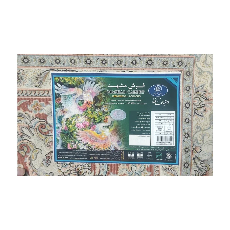 فرش مشهد تبریز کد 802280 - رنگ کرم - عکس شماره 4