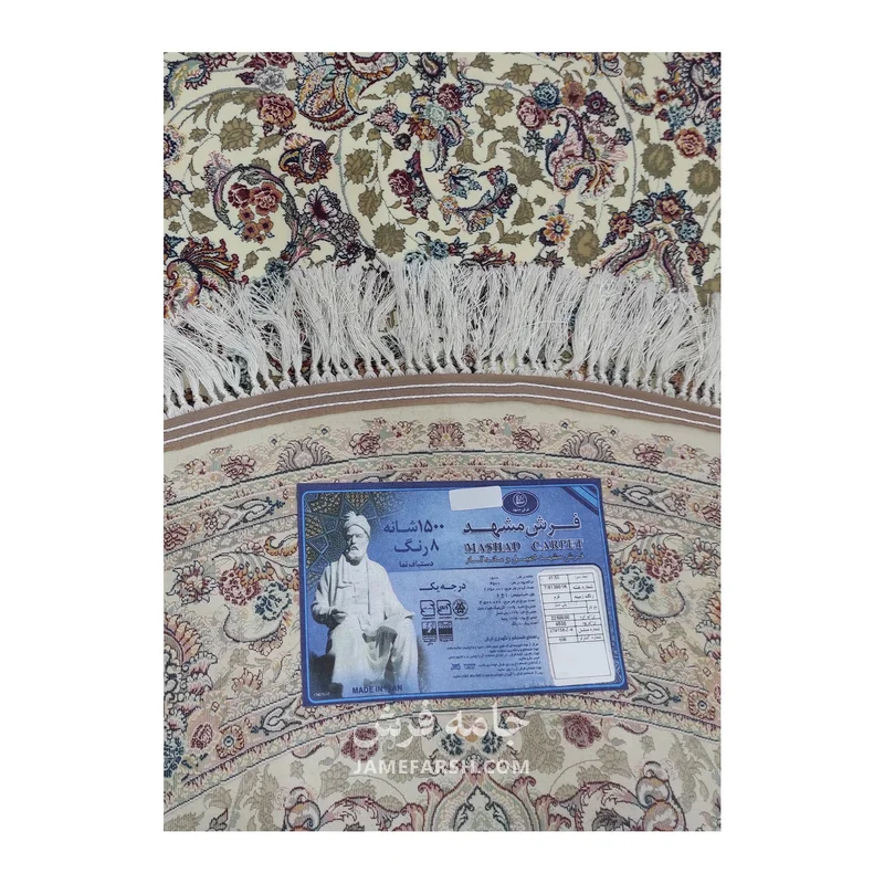 فرش مشهد افشان کد 813001 - رنگ کرم - عکس شماره 5
