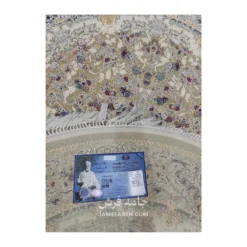فرش مشهد افشان کد 813012 - رنگ بژ - عکس شماره 7