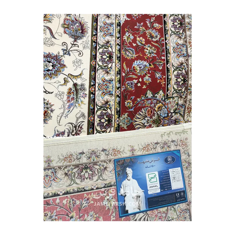 فرش مشهد افشان کد 815059 - رنگ کرم - عکس شماره 9