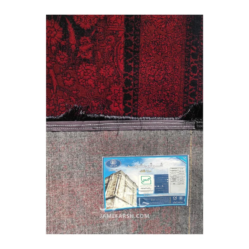 فرش مشهد وینتیج کد 871310 - رنگ سرمه ای - عکس شماره 8