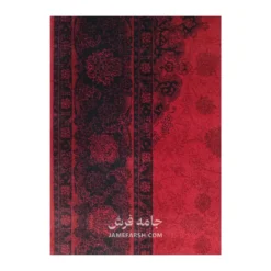 فرش مشهد بلوچی کد 871313 - رنگ لاکی - عکس شماره 5