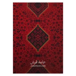 فرش مشهد بلوچی کد 871340 - رنگ لاکی - عکس شماره 2