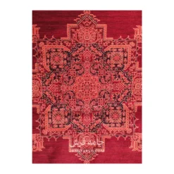 فرش مشهد هریس کد 871369 - رنگ لاکی - عکس شماره 2