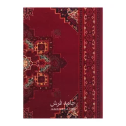 فرش مشهد بلوچی کد 871378 - رنگ سرمه ای - عکس شماره 4