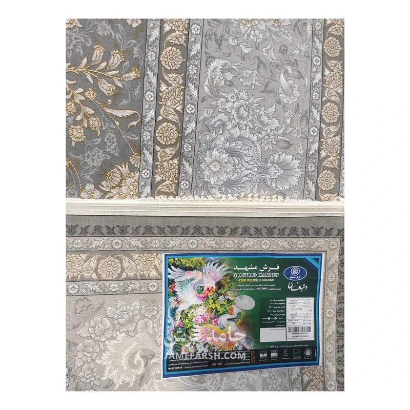 فرش مشهد افشان کد 806021 - رنگ طوسی - عکس شماره 12